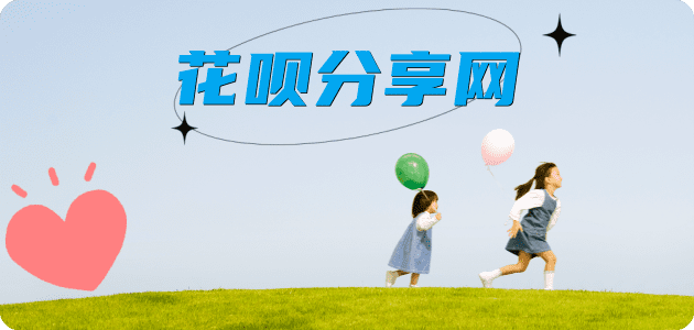 安康宣城信用卡接单平台☀️诚信信用卡24小时在线靠谱商家推荐